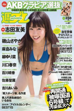 仙剑奇侠传3电视剧全集